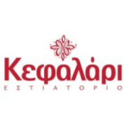/customerDocs/images/avatars/24926/24926-ΕΣΤΙΑΤΟΡΙΟ-ΠΑΡΑΔΟΣΙΑΚΗ ΕΛΛΗΝΙΚΗ ΚΟΥΖΙΝΑ-ΑΙΘΟΥΣΑ ΔΕΞΙΩΣΗΣ-ΓΑΜΟΣ-ΒΑΠΤΙΣΗ-ΚΕΦΑΛΑΡΙ-ΑΓΙΟΣ ΙΩΑΝΝΗΣ-ΣΠΑΡΤΗ-LOGO.png